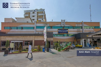 Amir Alam Hospital Complex