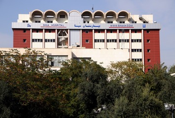 Sina Hospital